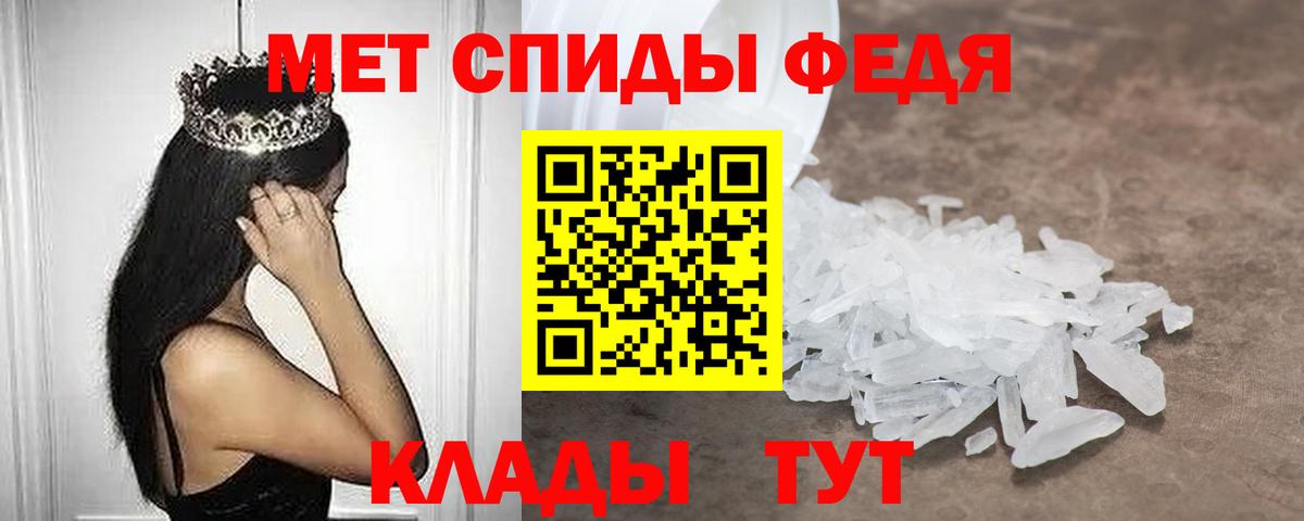АМФЕТАМИН  Вход с VPN  Костомукша  Amphetamine Premium  АМФ 