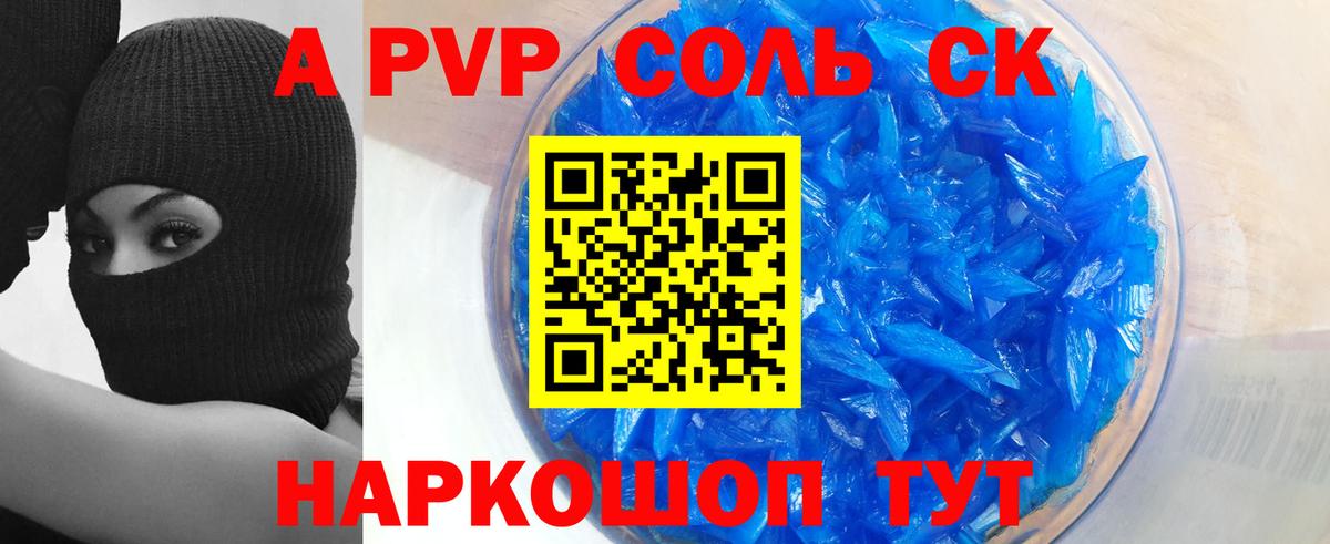 Alfa_PVP СК Костомукша