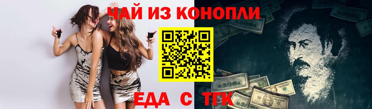 Костомукша  Canna-Cookies марихуана  Вход с VPN 