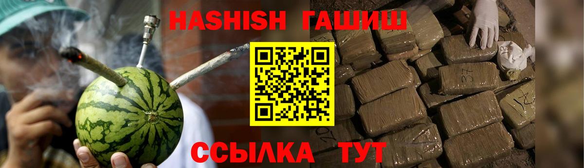 ГАШИШ 40% ТГК  Вход с VPN  Костомукша  ГАШ хэш 