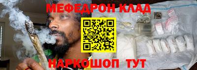 кокаин Будённовск