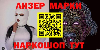 кокаин Будённовск