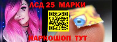 соль курить ск Бузулук