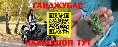 кокаин Будённовск