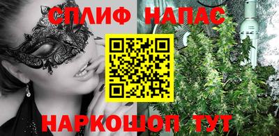 кокаин Будённовск