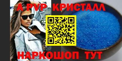 соль курить ск Бузулук