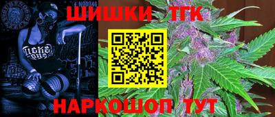 соль курить ск Бузулук