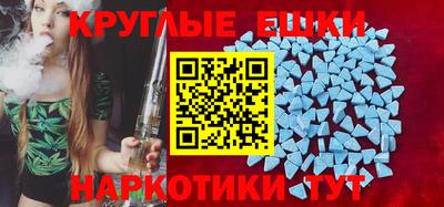 соль курить ск Бузулук