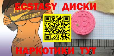 соль курить ск Бузулук