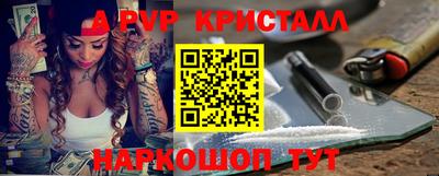 кокаин Будённовск
