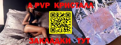 соль курить ск Бузулук