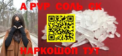 соль курить ск Бузулук