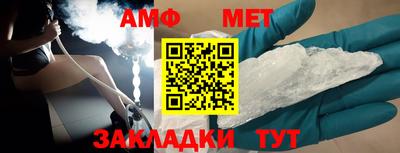 соль курить ск Бузулук