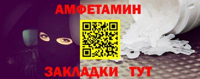 соль курить ск Бузулук