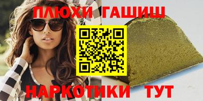 герыч Бугуруслан