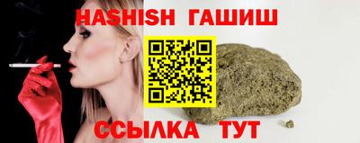 соль курить ск Бузулук