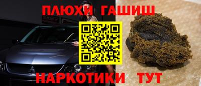 соль курить ск Бузулук