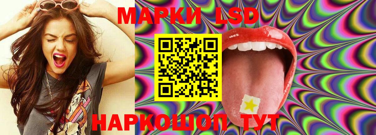 LSD-25 экстази кислота Костомукша