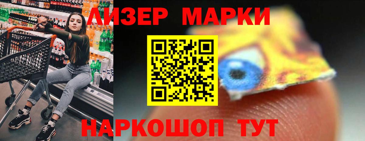 LSD-25 экстази кислота  Вход с VPN  Костомукша 