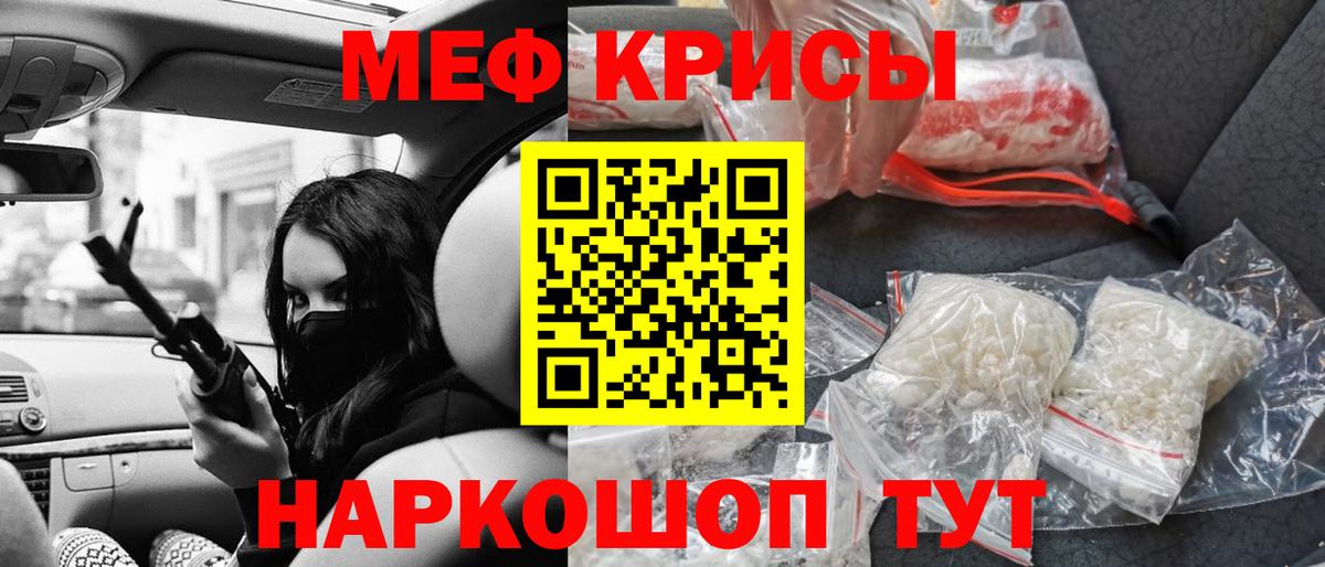 Костомукша  Меф мука  Вход с VPN  МЕФ  МЕФ кристаллы 