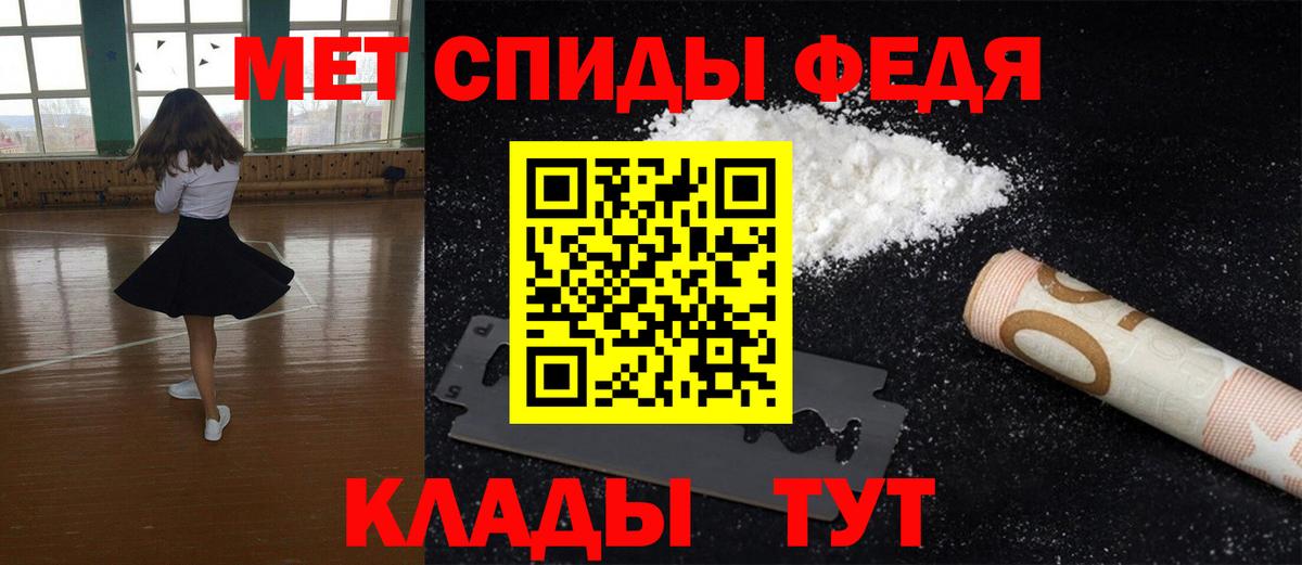 Костомукша  МЕТАМФЕТАМИН мет  Вход с VPN 