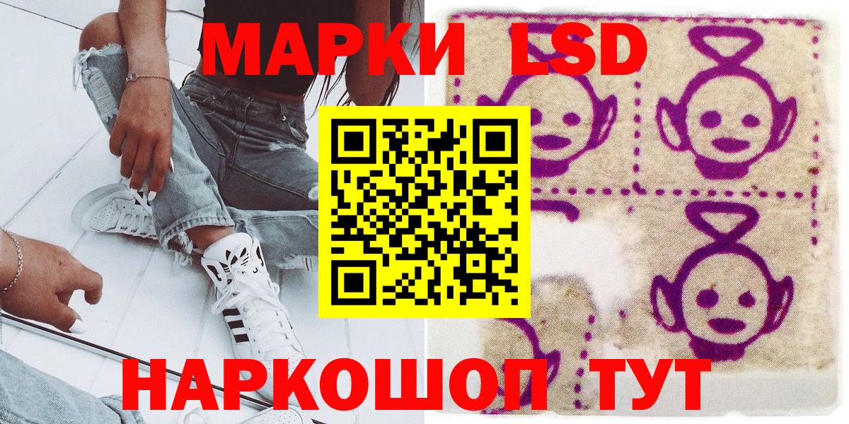 Марки 25I-NBOMe 1500мкг Костомукша