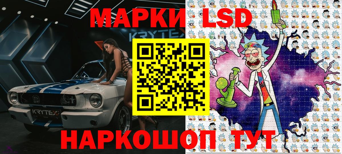 Костомукша  Марки 25I-NBOMe 1,5мг  Наркотические марки  Вход с VPN  Марки 25I-NBOMe 1,5мг 