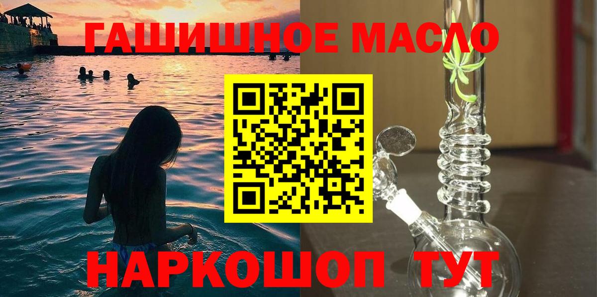 Дистиллят ТГК концентрат Костомукша