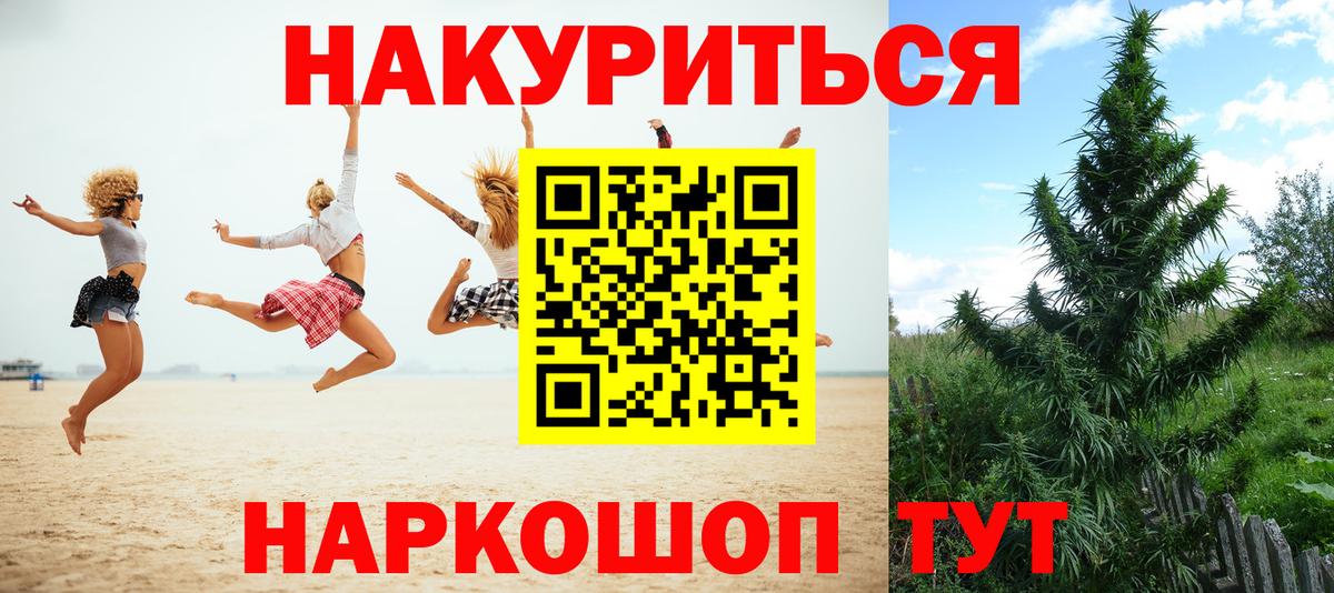 Канабис Bruce Banner  Вход с VPN  Костомукша  Бошки Шишки тримм  Марихуана конопля 